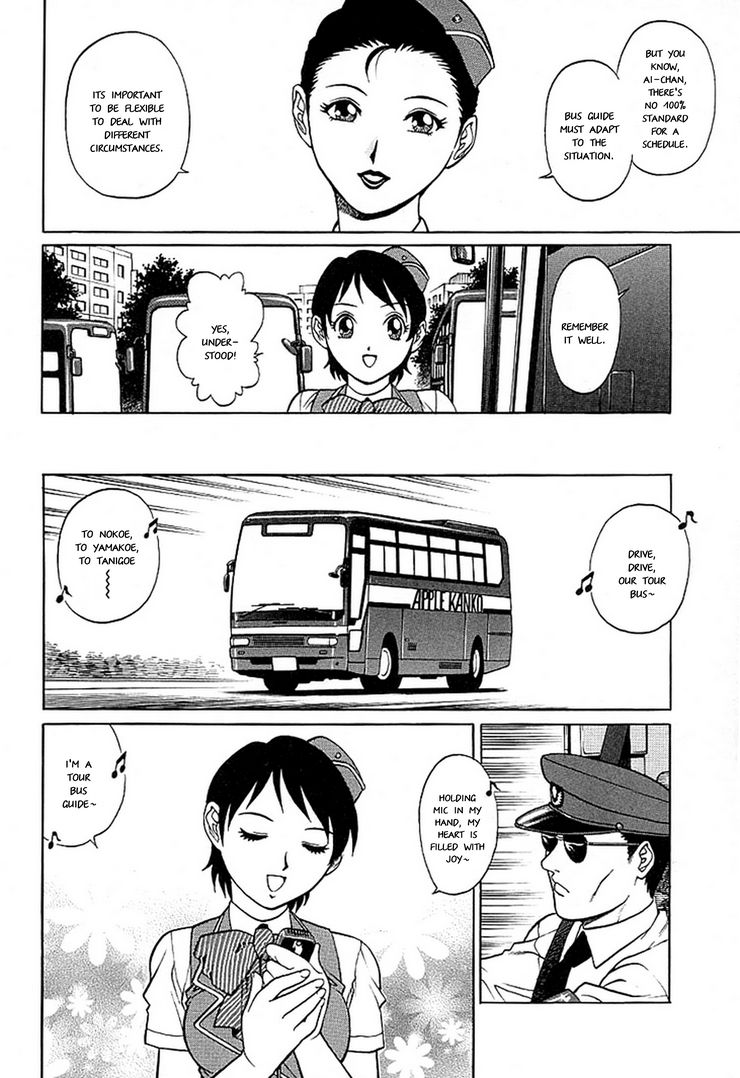 Hentai Manga Comic-New Bus Guide's Lewd Tour-Read-6